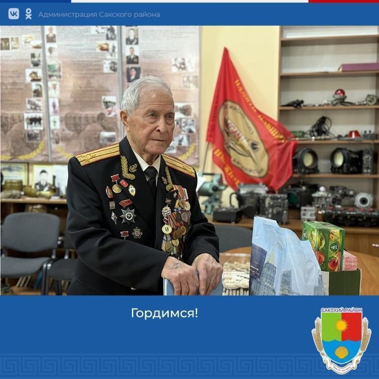 ������� ���� 99 ���� �������� �������� ������� ����� ����� � ������� ������� ������������� ����� 1941-1945 �����, �������� ������ ���.������������� � �������� ������