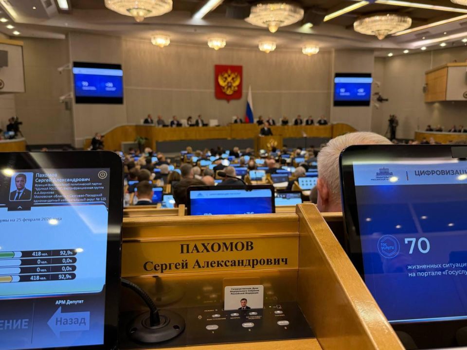 ������ �������� ������� ��������� � ��������������� ���� � ������ ������������� �� 2025 ���