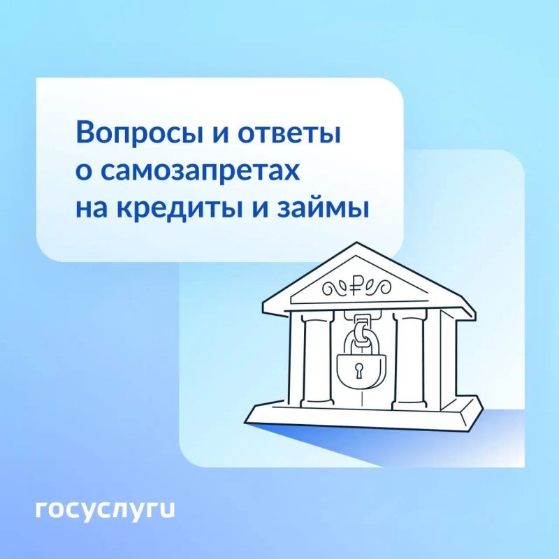 Антон Кравец: Отмена, карты и проверка: что нужно знать о самозапрете на кредиты