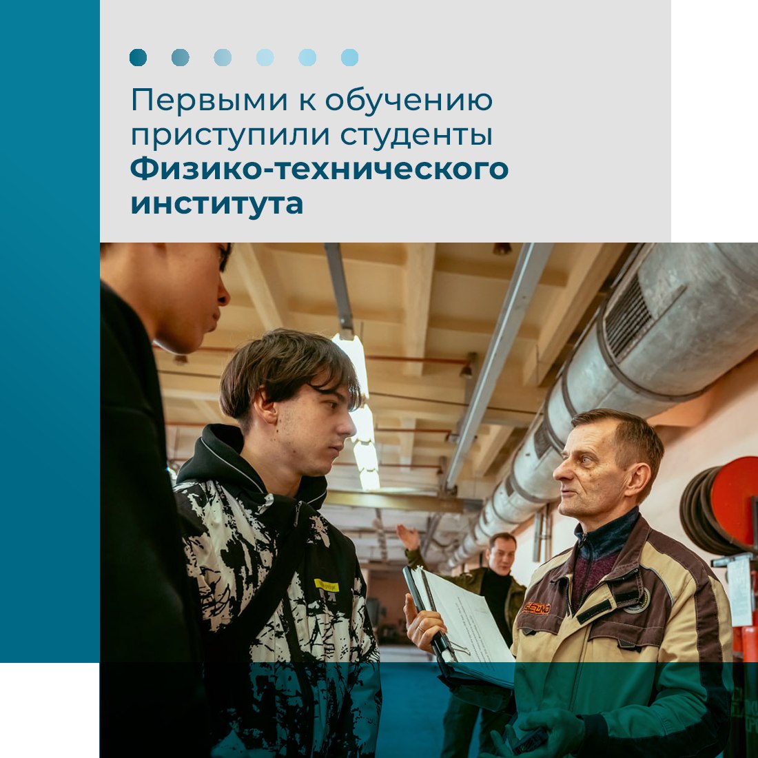 В Крыму запустили новую образовательную программу по подготовке инженеров В Крыму запустили новую образовательную программу по подготовке инженеров