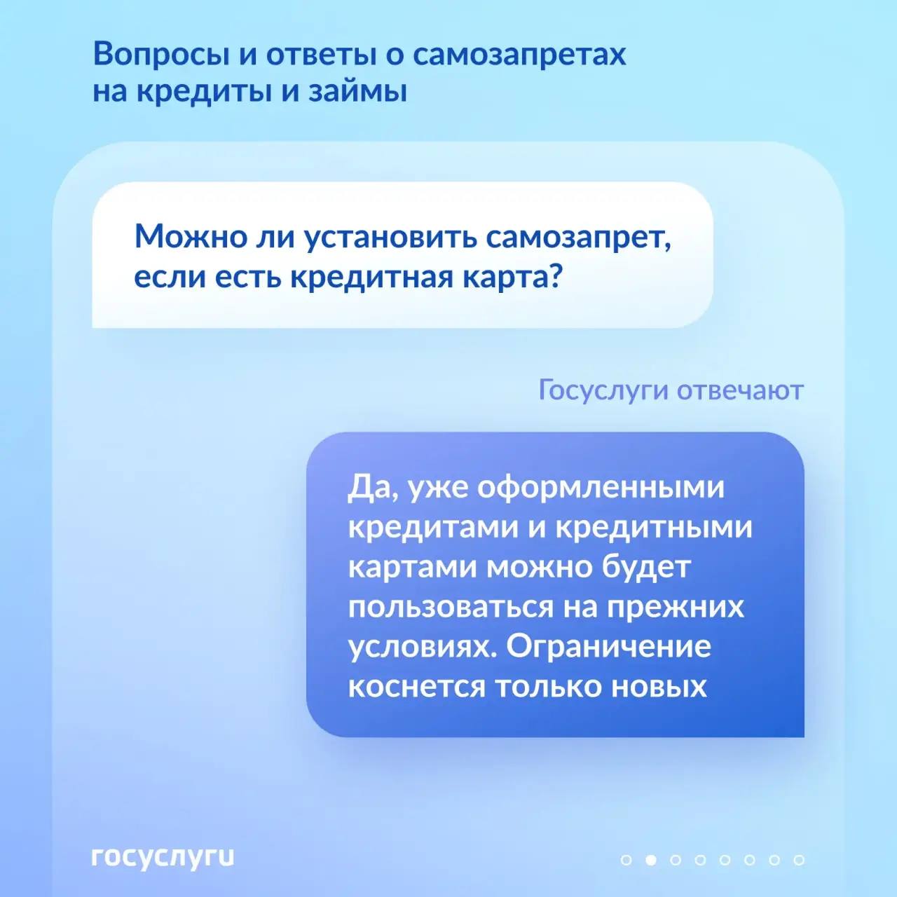 Антон Кравец: Отмена, карты и проверка: что нужно знать о самозапрете на кредиты Антон Кравец: Отмена, карты и проверка: что нужно знать о самозапрете на кредиты