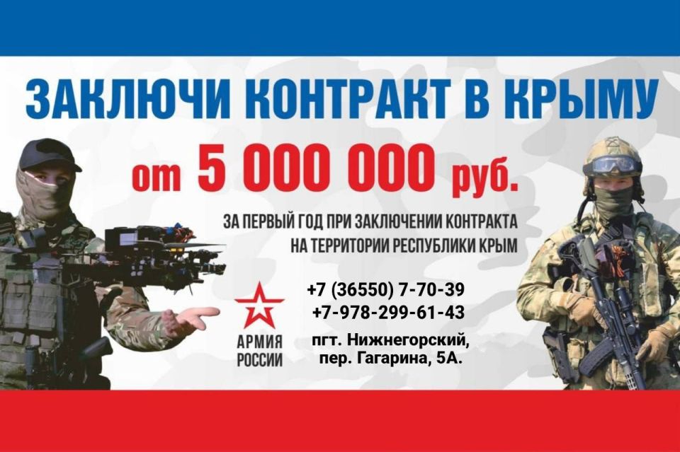 Антон Кравец: Крымчане могут поступить на военную службу по контракту