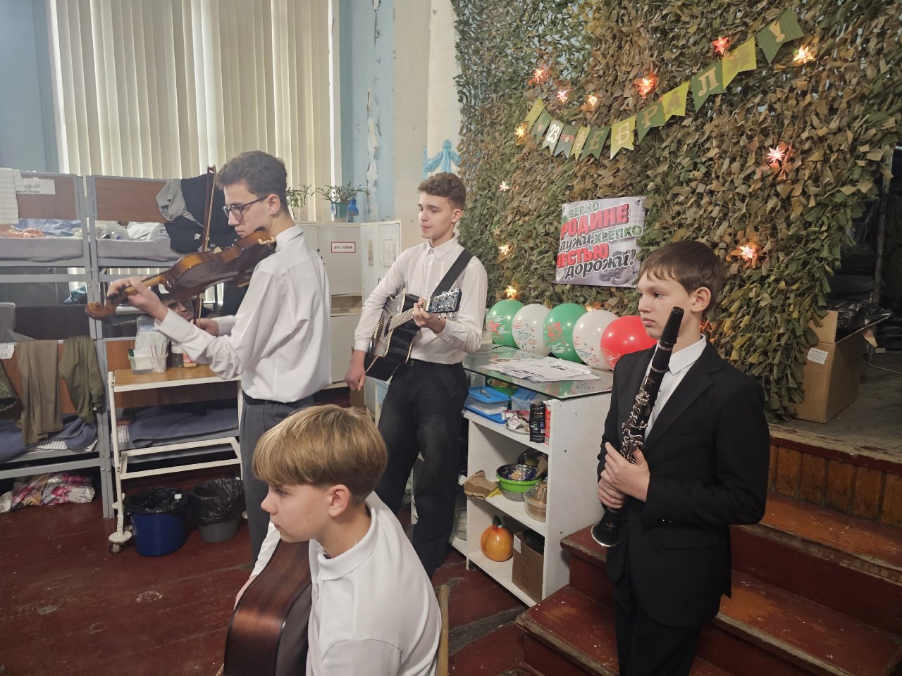 В День защитника Отечества, 23 февраля, юнармейский отряд имени Героя России Антона Игоревича Старостина Школы-гимназии № 10 им. Э.К. Покровского посетил госпиталь, чтобы поддержать бойцов, находящихся на лечении В День защитника Отечества, 23 февраля, юнармейский отряд имени Героя России Антона Игоревича Старостина Школы-гимназии № 10 им. Э.К. Покровского посетил госпиталь, чтобы поддержать бойцов, находящихся на лечении