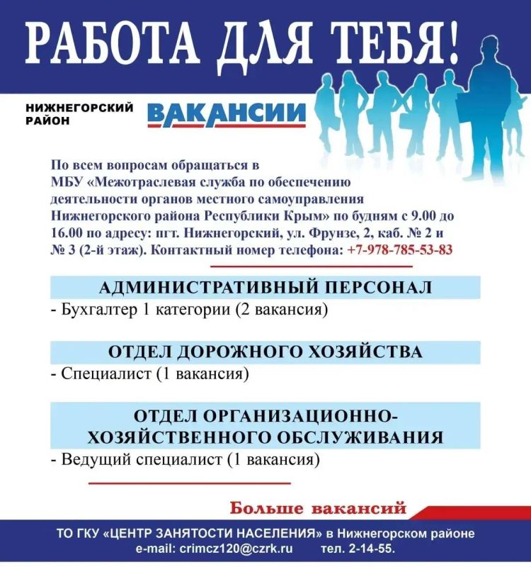 Антон Кравец: Уважаемые нижнегорцы, друзья! Антон Кравец: Уважаемые нижнегорцы, друзья!