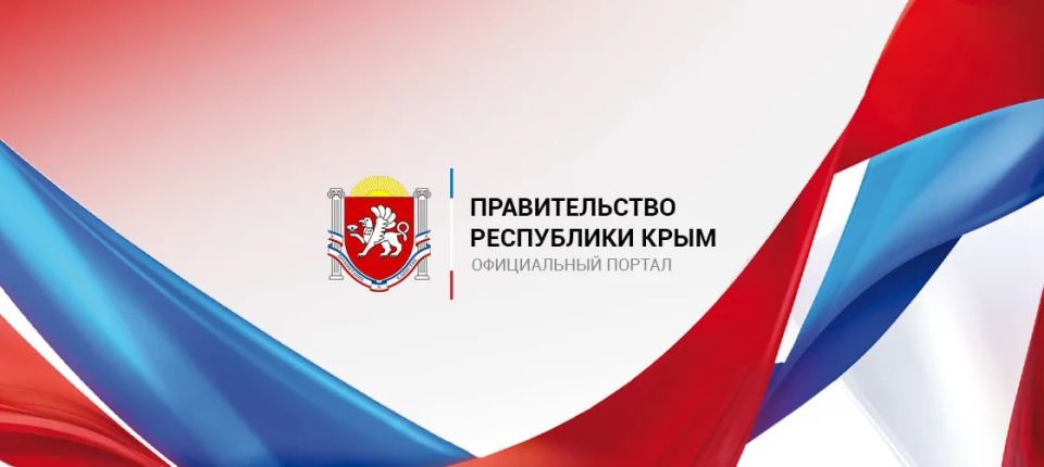 Обратиться к главе администрации Судака можно через Портал Правительства Крыма