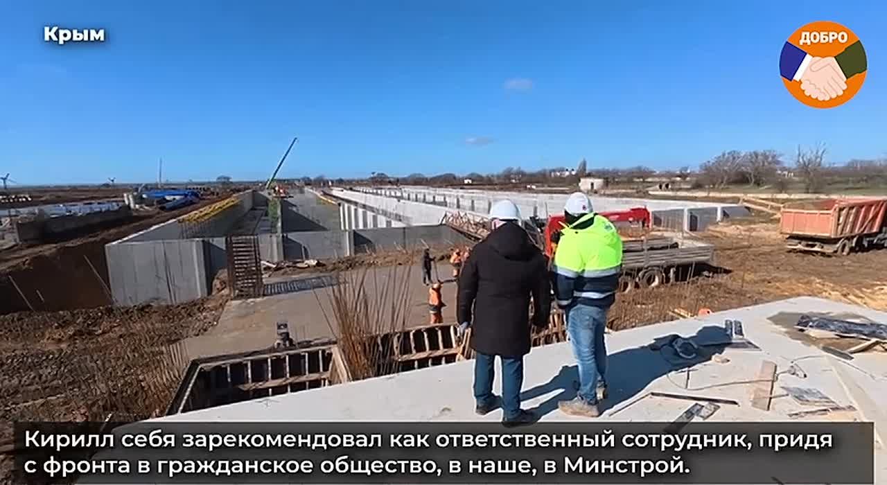 Ветеран СВО Кирилл Корнийчук начал карьеру в Министерстве строительства Крыма