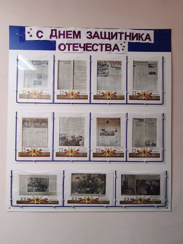 В управлении по архивным делам администрации Ялты подготовлены выставки ко Дню защитника Отечества