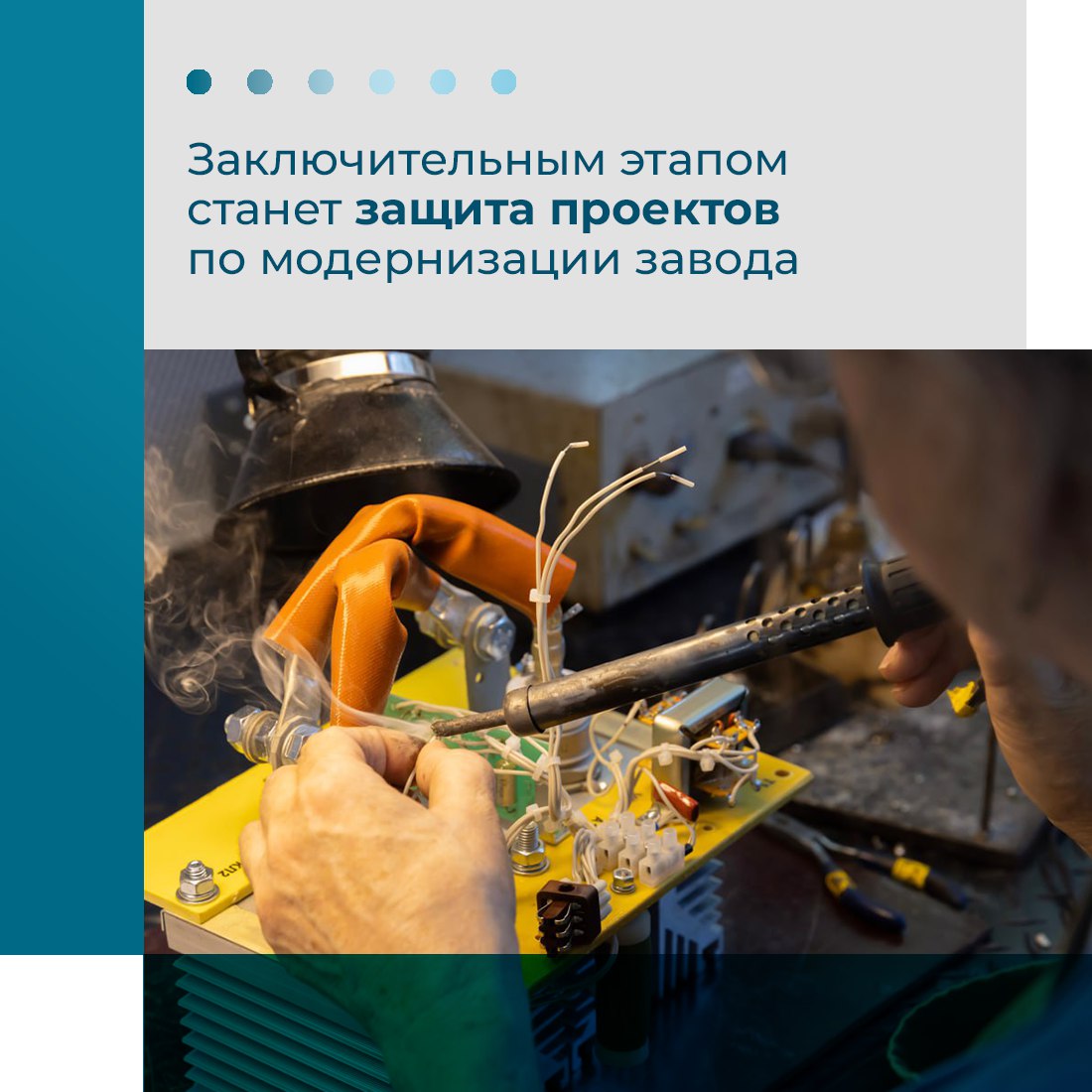 В Крыму запустили новую образовательную программу по подготовке инженеров В Крыму запустили новую образовательную программу по подготовке инженеров