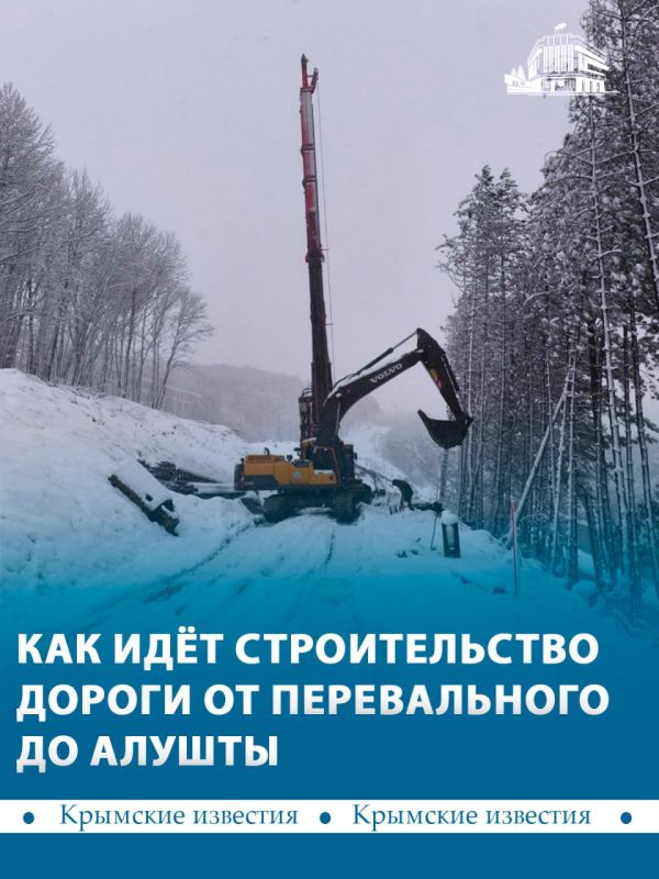 6,3 тыс метров подпорных стен построят на трассе между селом Перевальное и Алуштой