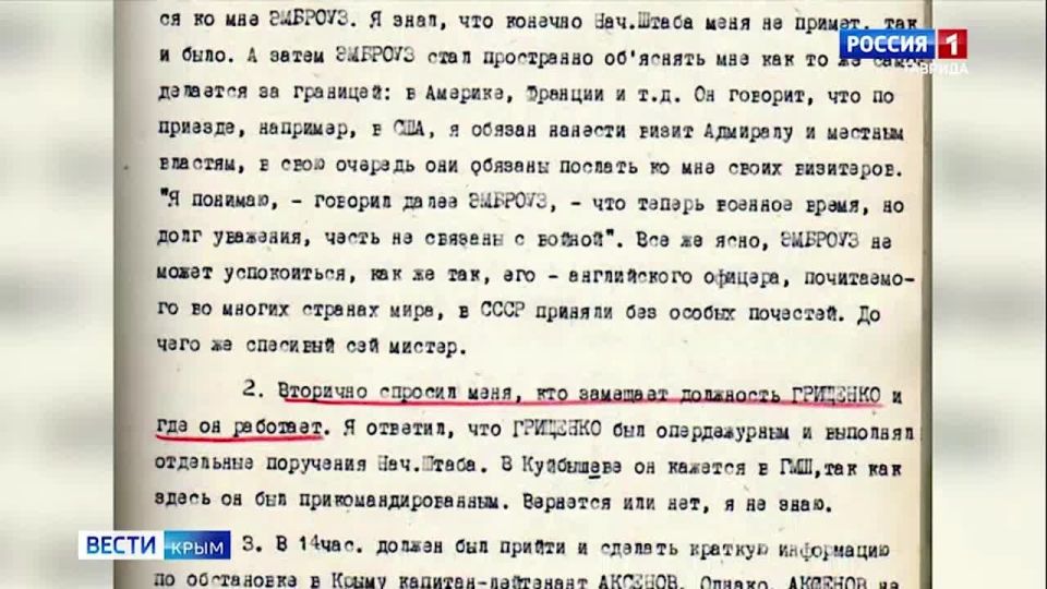 ��� ������������ ��������� � ������������ ���������� ������-������� ������ � ������ 40-� �� ������������ �����