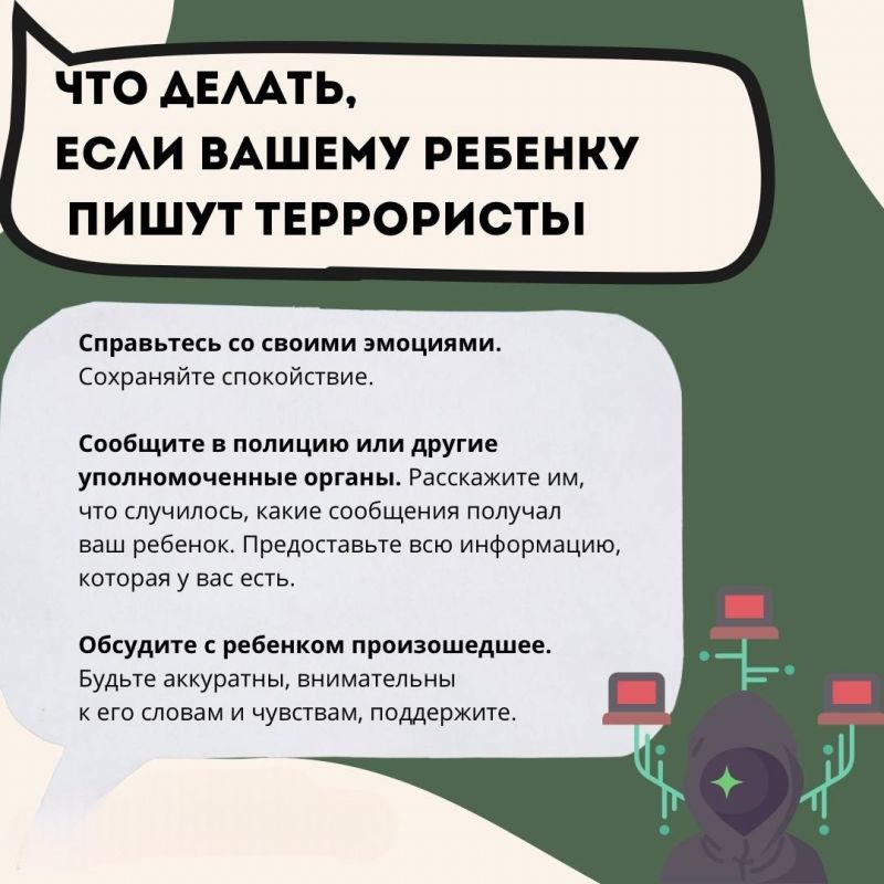 ��� ��� ����� ����� �������� � ��������� � �������� ���������? ���������� ��������� ������?