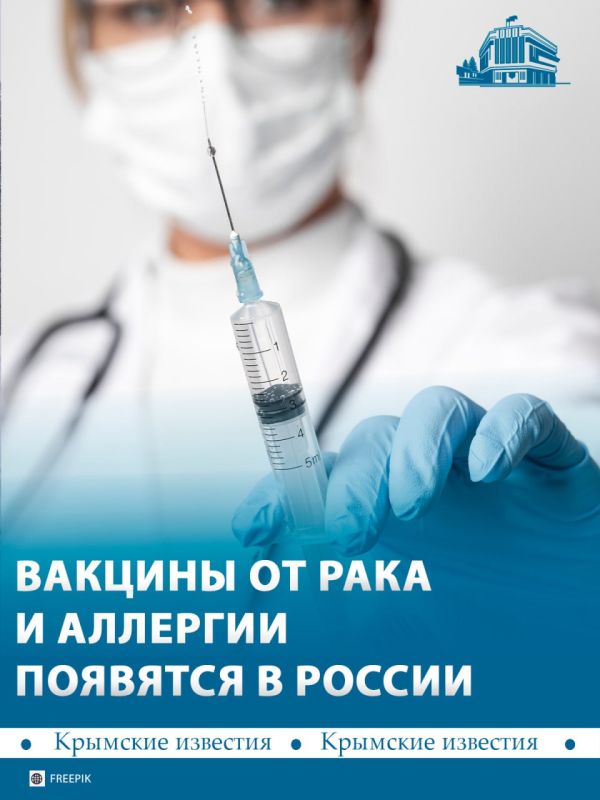 ������������� ��������� �� ���� � ������� �� �������� �������� �� ����� � 2027 ����