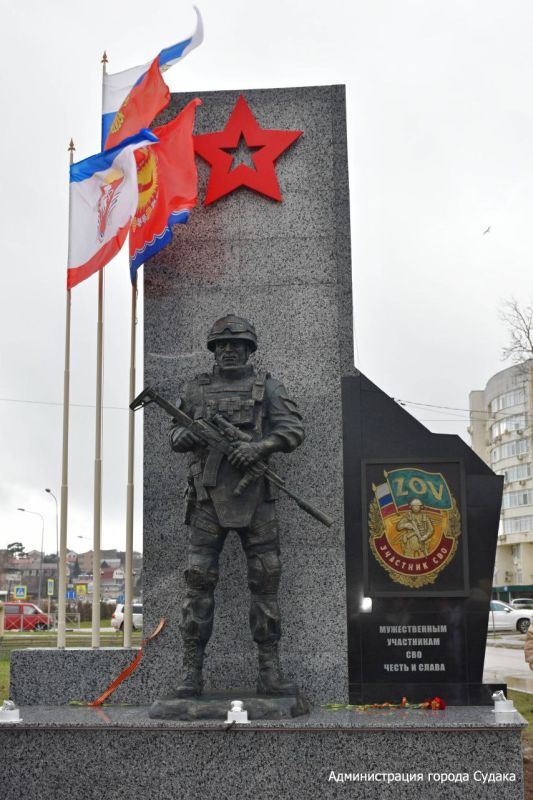 В Судаке открыли памятник участникам СВО В Судаке открыли памятник участникам СВО