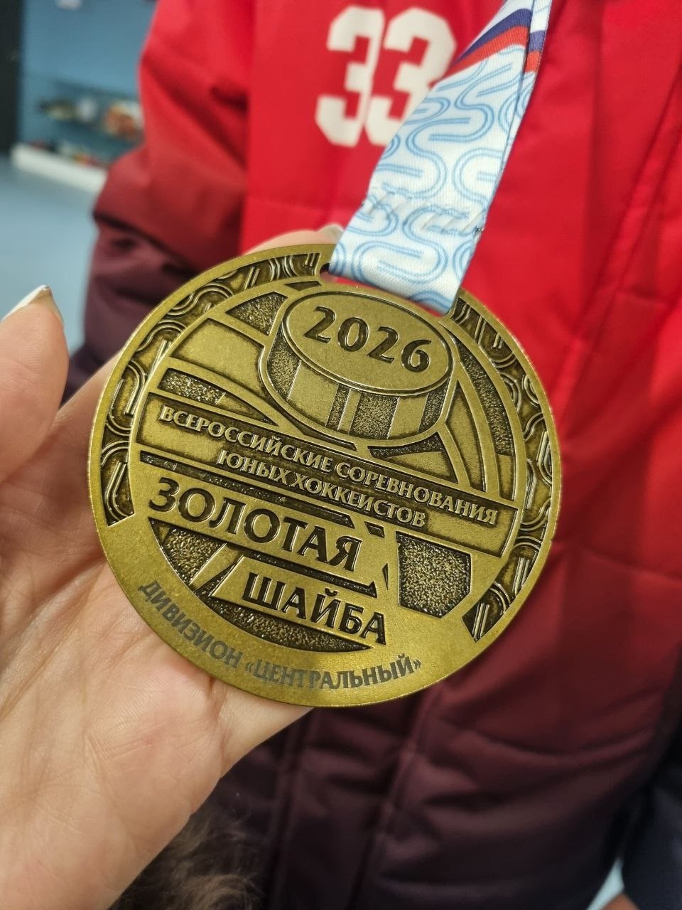 Команда «Наследие» (г. Симферополь) стала победителем финального этапа Всероссийских соревнований «Золотая шайба» Команда «Наследие» (г. Симферополь) стала победителем финального этапа Всероссийских соревнований «Золотая шайба»