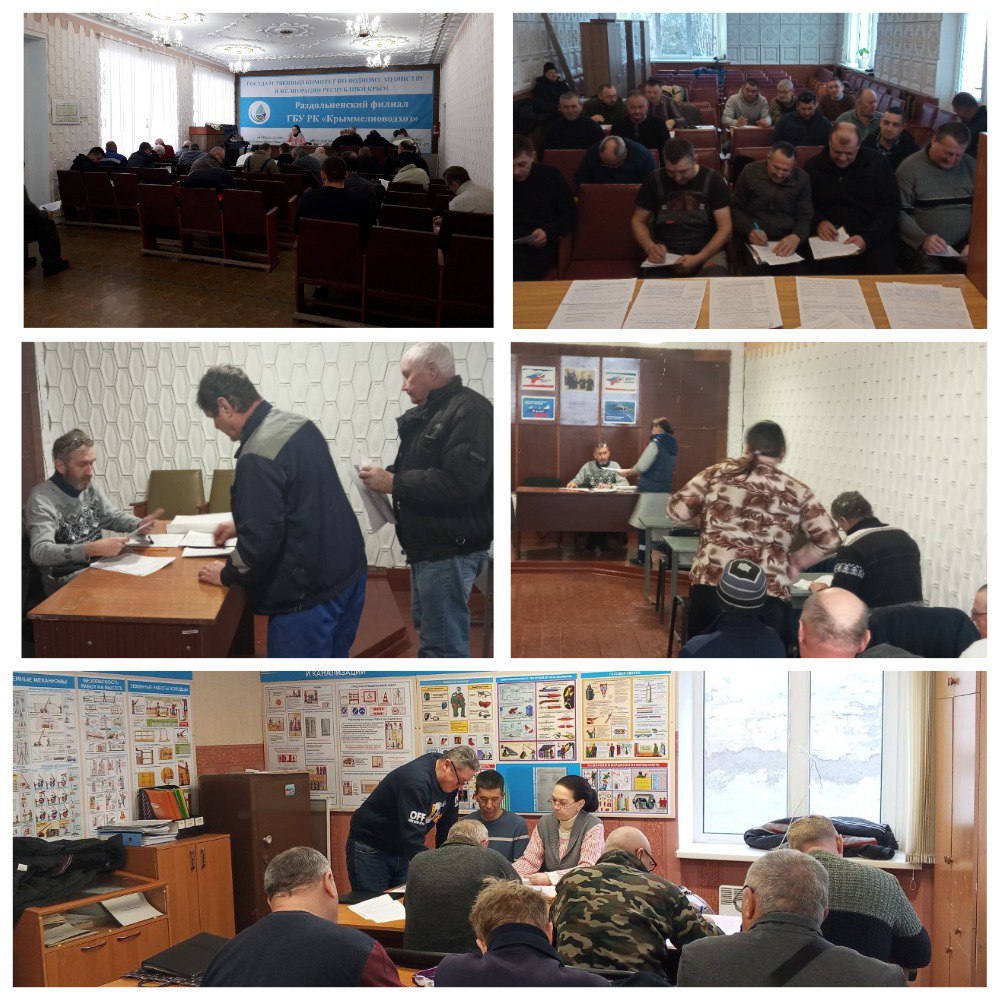 В Крыммелиоводхозе продолжаются занятия в рамках подготовки рабочих кадров