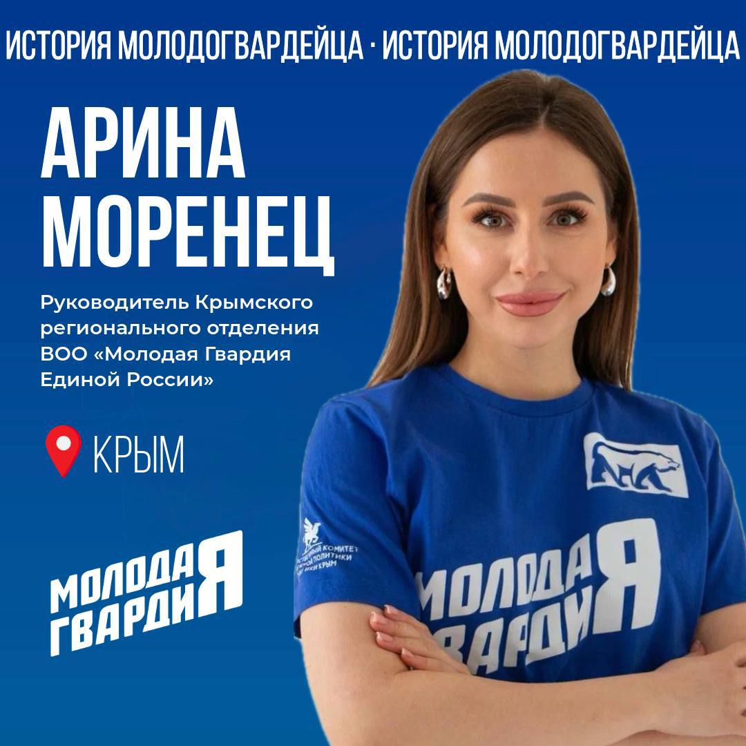 Возобновляем проект «История молодогвардейца»!