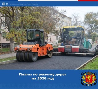 Продолжается работу по ремонту улично-дорожной сети города