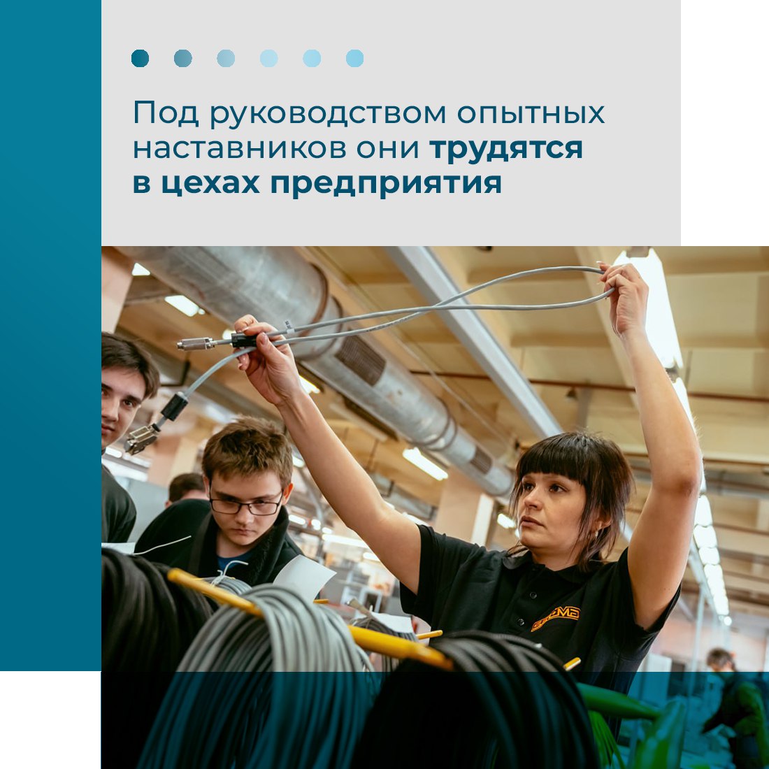 В Крыму запустили новую образовательную программу по подготовке инженеров В Крыму запустили новую образовательную программу по подготовке инженеров