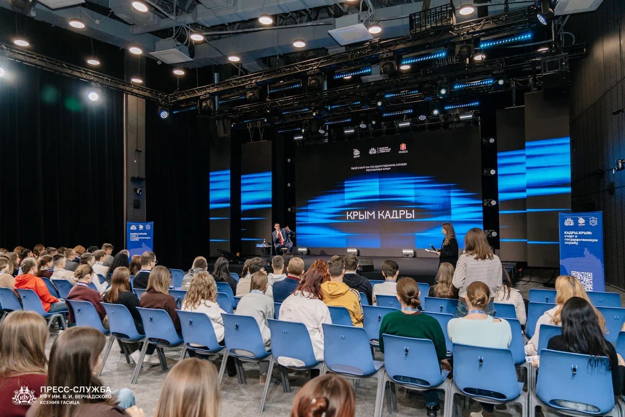 В рамках образовательной программы «КАДРЫ.КРЫМ: старт в государственную службу» на площадке Академии «Меганом», перед участниками выступил Министр сельского хозяйства Республики Крым Денис Кратюк