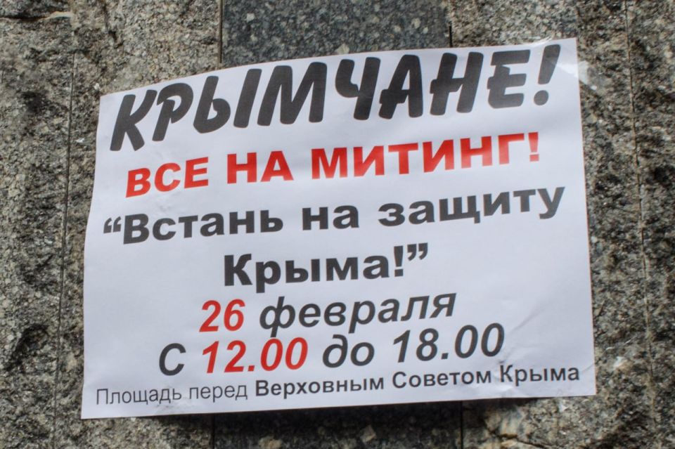 ������ ������: 26 ������� 2014 ����. ���� �� ����� ����������� � ������������� ���� � ������� �������� �����, �� � �� ���� �������� ������� �����