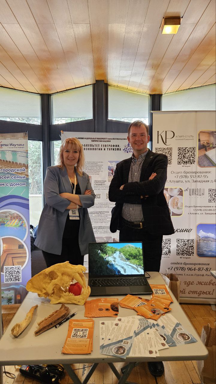 В Ялте открылось главное крымское мероприятие начала очередного курортного сезона ВЫСТАВКА - ФОРУМ "КРЫМ.СЕЗОН-2026" В Ялте открылось главное крымское мероприятие начала очередного курортного сезона ВЫСТАВКА - ФОРУМ "КРЫМ.СЕЗОН-2026"