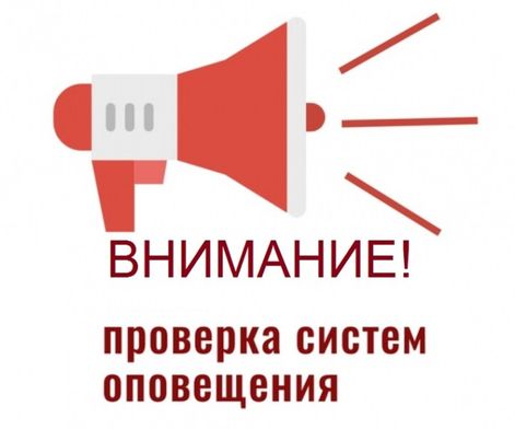 Уважаемые жители Раздольненского района !