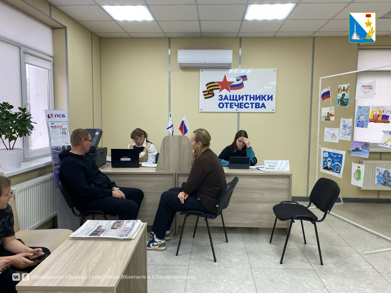 Военнослужащим Севастополя и их семьям помогают с госуслугами Военнослужащим Севастополя и их семьям помогают с госуслугами