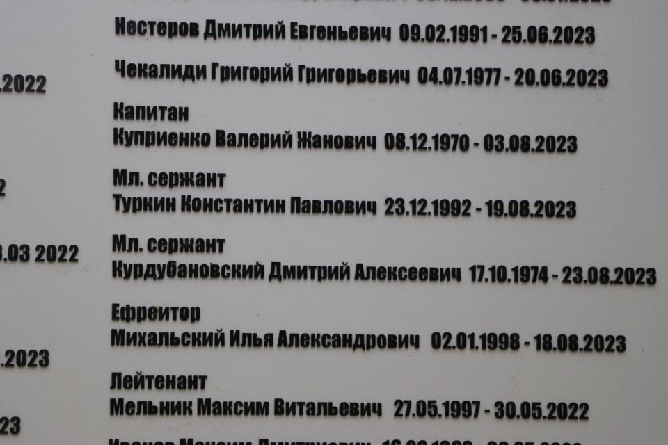 �������, 26 �������, � ���� ��������� ���������� ����, ����������� ����� ��������� ���� � �����������������, ������������� ���� �������� ���� ������ ���������� ��������� �����������