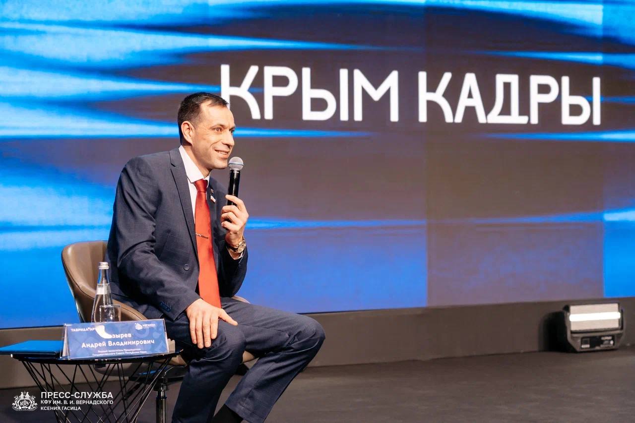 Андрей Козырев: «Подготовка перспективного кадрового резерва — залог успешного развития Крыма» Андрей Козырев: «Подготовка перспективного кадрового резерва — залог успешного развития Крыма»