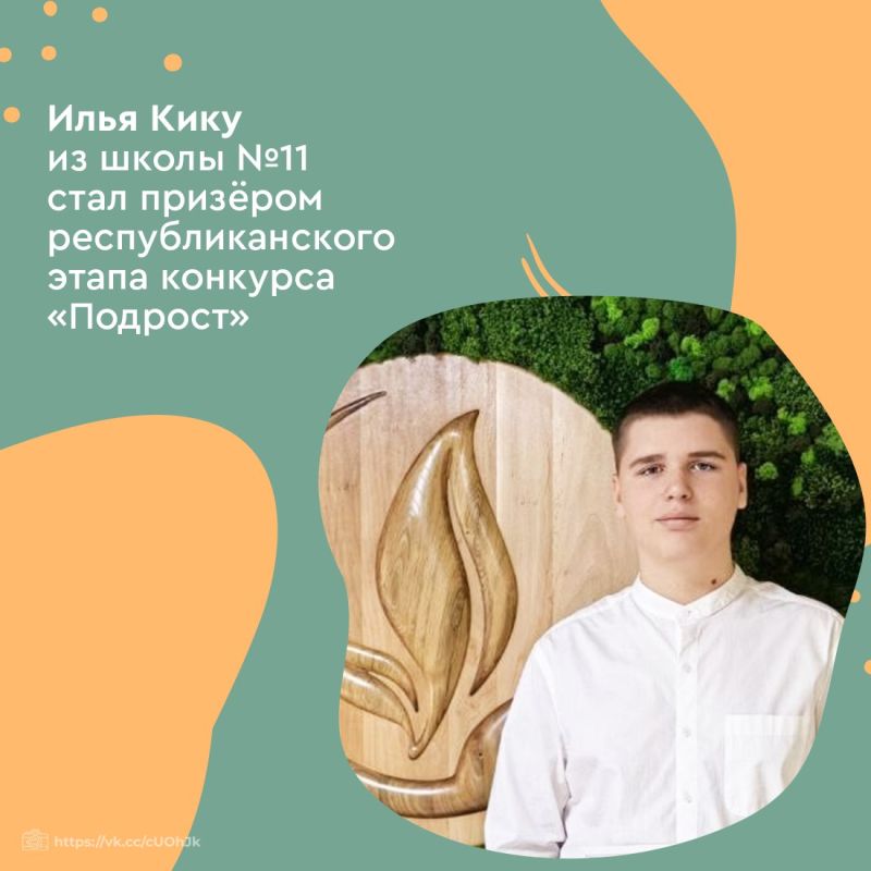 ���� ���� �� ������� ����� �11 ��. �. ������ ����� ������ ����� � ��������������� ����� �������������� ���������� ������� �������� ��������