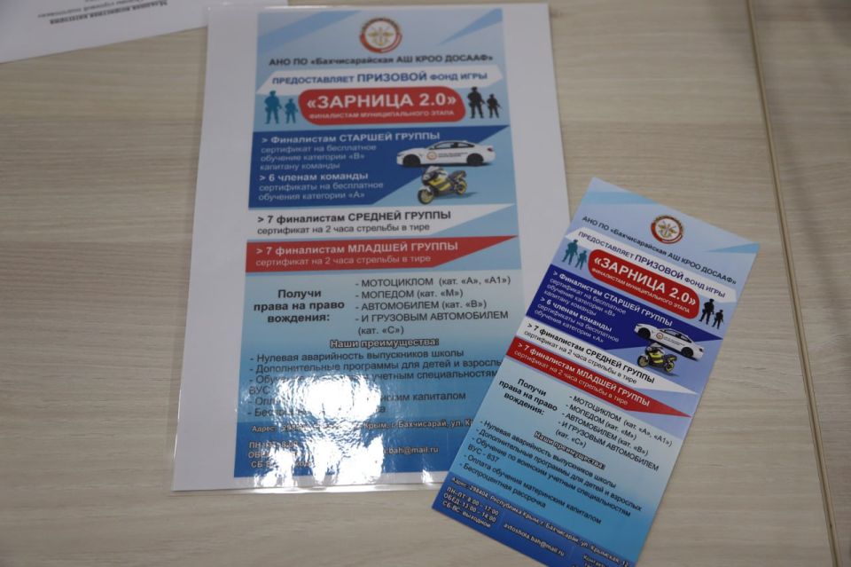 ���������� ��������� ��������� �������������� ����� ������-�������������� ���� �������� 2.0�. ������� ��������� �������� ��������������� �������� ������������ �������