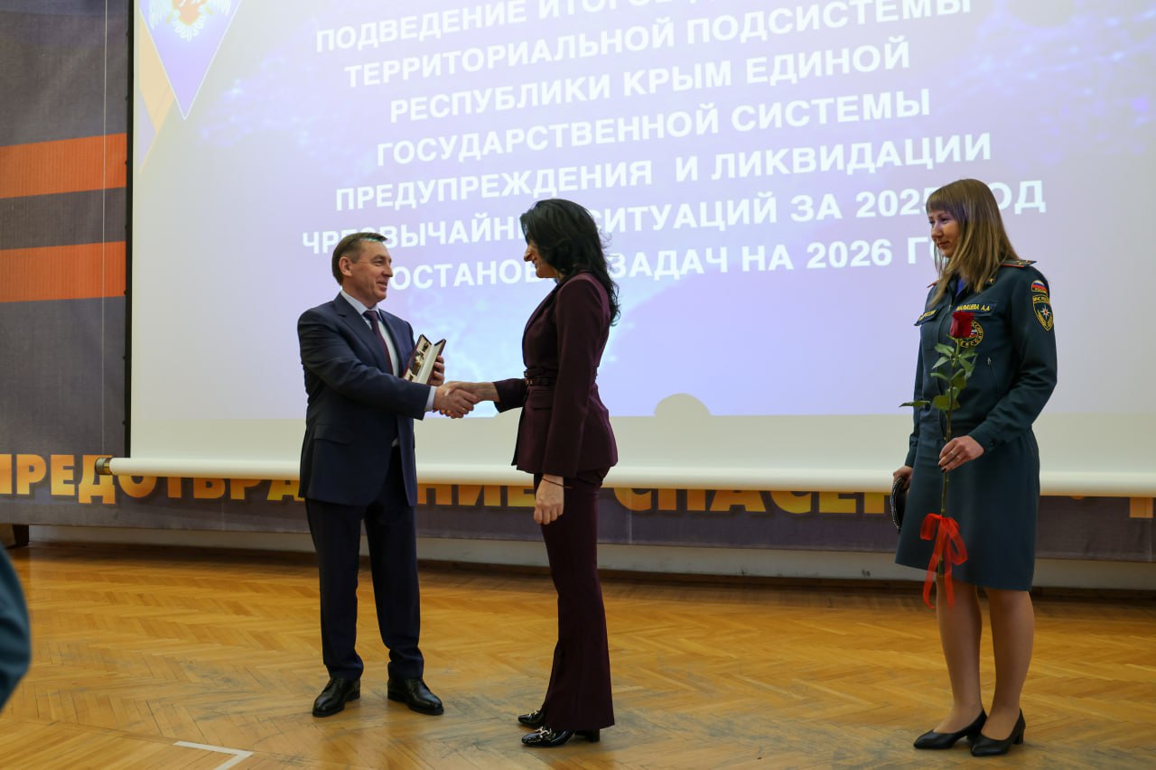 Юрий Гоцанюк: Подвели итоги работы территориальной подсистемы РСЧС Крыма за 2025 год, определили приоритеты на перспективу Юрий Гоцанюк: Подвели итоги работы территориальной подсистемы РСЧС Крыма за 2025 год, определили приоритеты на перспективу