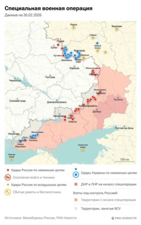 Актуальная обстановка в зоне СВО