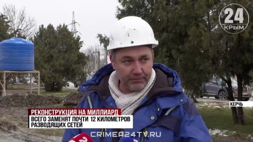 В Керчи завершают монтаж сетей водоснабжения