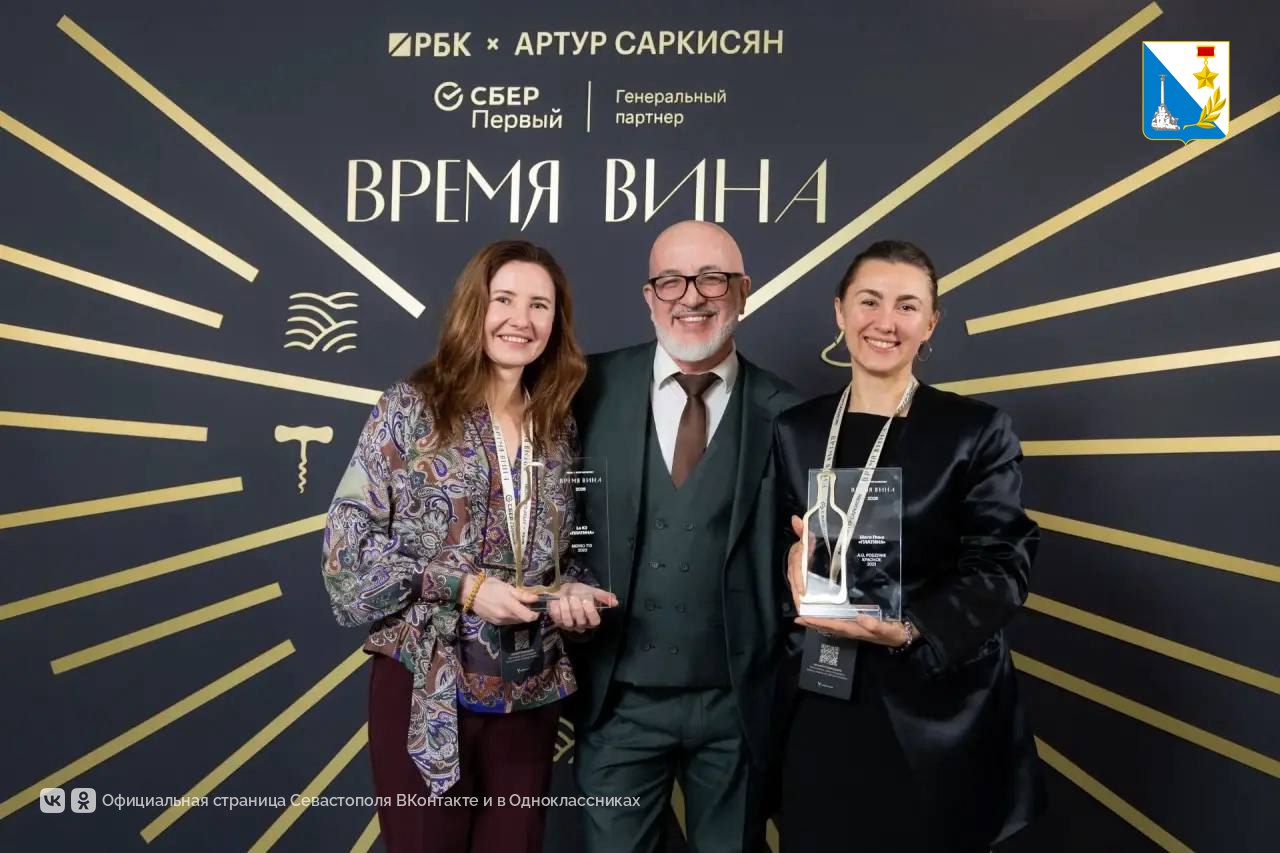 Три винодельческих проекта из Севастополя получили «платину» в «Гиде по российским винам» Три винодельческих проекта из Севастополя получили «платину» в «Гиде по российским винам»