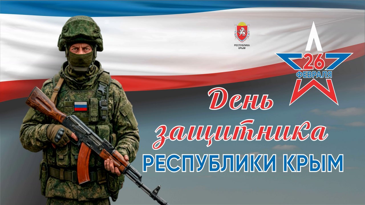 Денис Олейник: Уважаемые жители Раздольненского района!