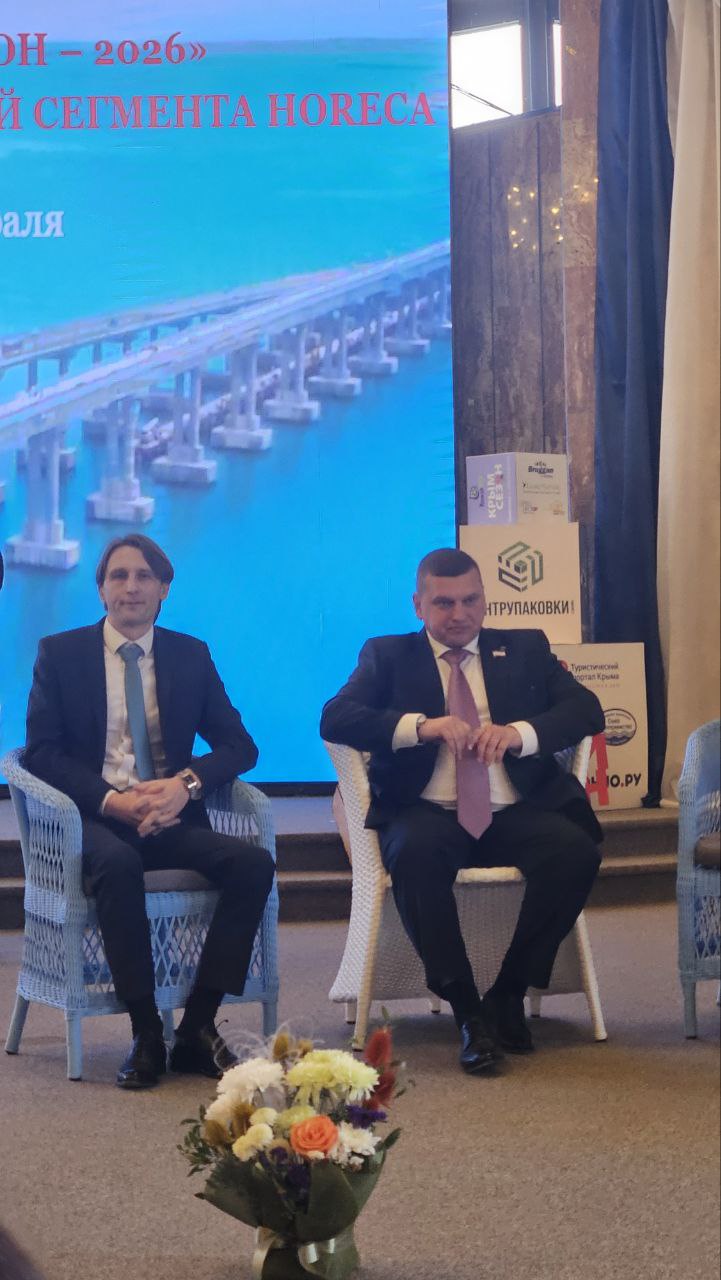 В Ялте открылось главное крымское мероприятие начала очередного курортного сезона ВЫСТАВКА - ФОРУМ "КРЫМ.СЕЗОН-2026" В Ялте открылось главное крымское мероприятие начала очередного курортного сезона ВЫСТАВКА - ФОРУМ "КРЫМ.СЕЗОН-2026"