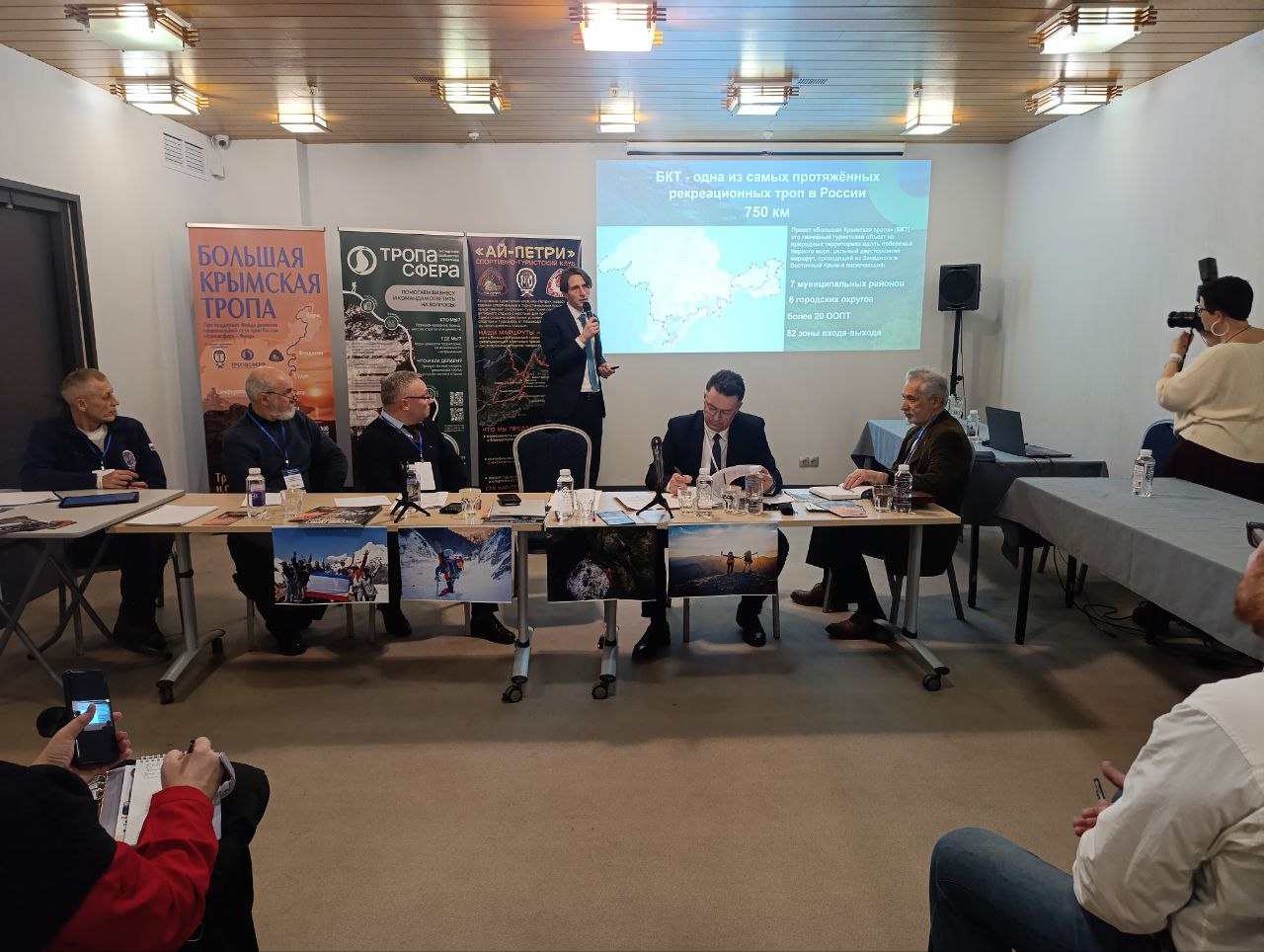 В Ялте обсуждают перспективы развития туристских маршрутов и троп в Крыму В Ялте обсуждают перспективы развития туристских маршрутов и троп в Крыму