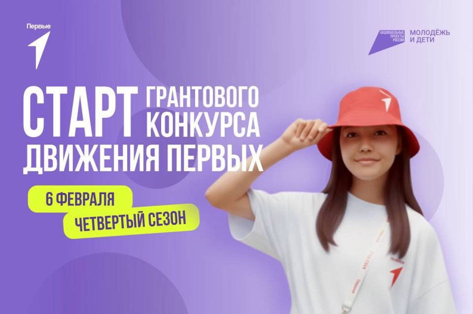 1,4 ��������� ������ �� �������� ��������: ��������� ������� �������� ������ � 2026