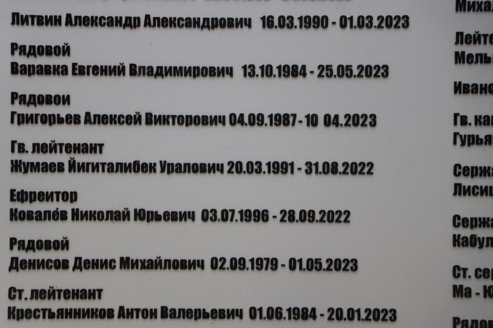 �������, 26 �������, � ���� ��������� ���������� ����, ����������� ����� ��������� ���� � �����������������, ������������� ���� �������� ���� ������ ���������� ��������� �����������