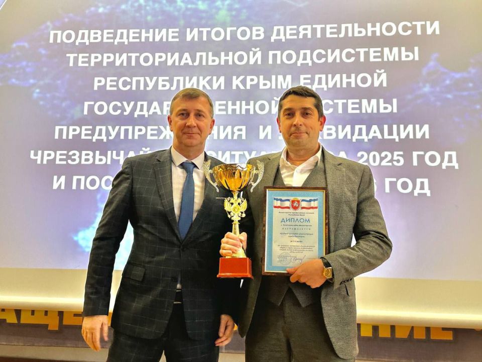 В Крыму подвели итоги деятельности РСЧС в 2025 году В Крыму подвели итоги деятельности РСЧС в 2025 году