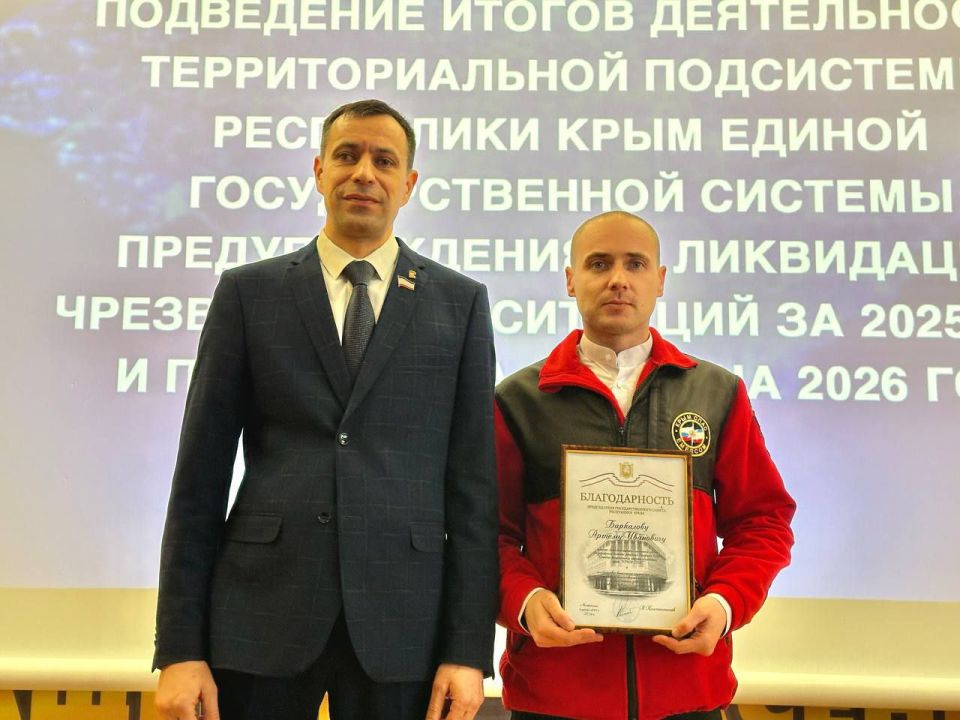 В Крыму подвели итоги деятельности РСЧС в 2025 году В Крыму подвели итоги деятельности РСЧС в 2025 году