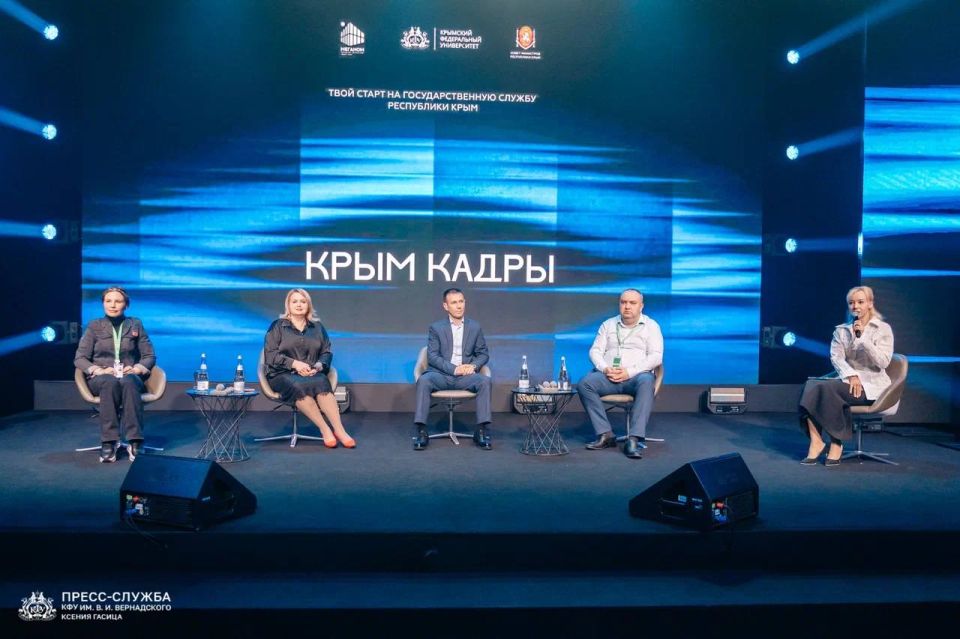 Юрий Нимченко: С 25 по 28 февраля 2026 года на площадке Академии творческих индустрий «Меганом» в г. Судаке проходит образовательная программа «КАДРЫ.КРЫМ: старт в государственную службу» Юрий Нимченко: С 25 по 28 февраля 2026 года на площадке Академии творческих индустрий «Меганом» в г. Судаке проходит образовательная программа «КАДРЫ.КРЫМ: старт в государственную службу»