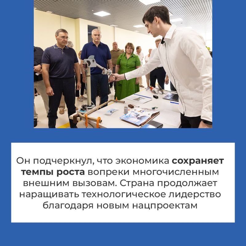 �������-������� �� ������ �������� �������� � ������� � ��������� ������� � ������ ������������� �� 2025 ���