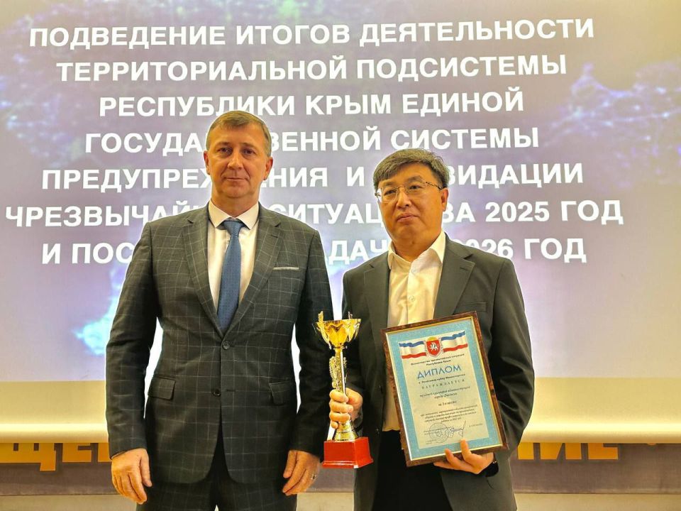 В Крыму подвели итоги деятельности РСЧС в 2025 году В Крыму подвели итоги деятельности РСЧС в 2025 году