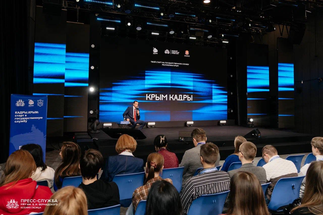 Андрей Козырев: «Подготовка перспективного кадрового резерва — залог успешного развития Крыма»