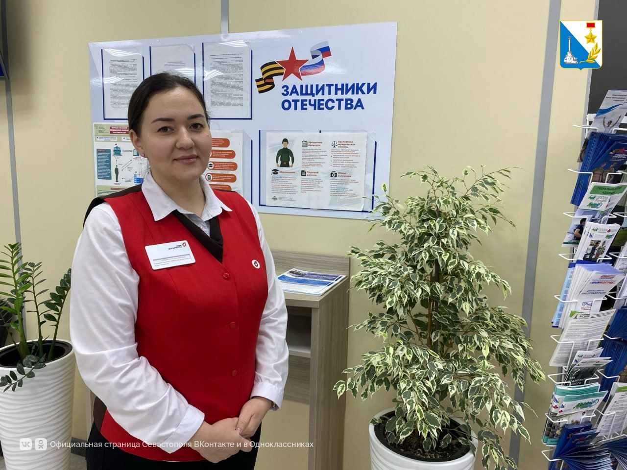 Военнослужащим Севастополя и их семьям помогают с госуслугами