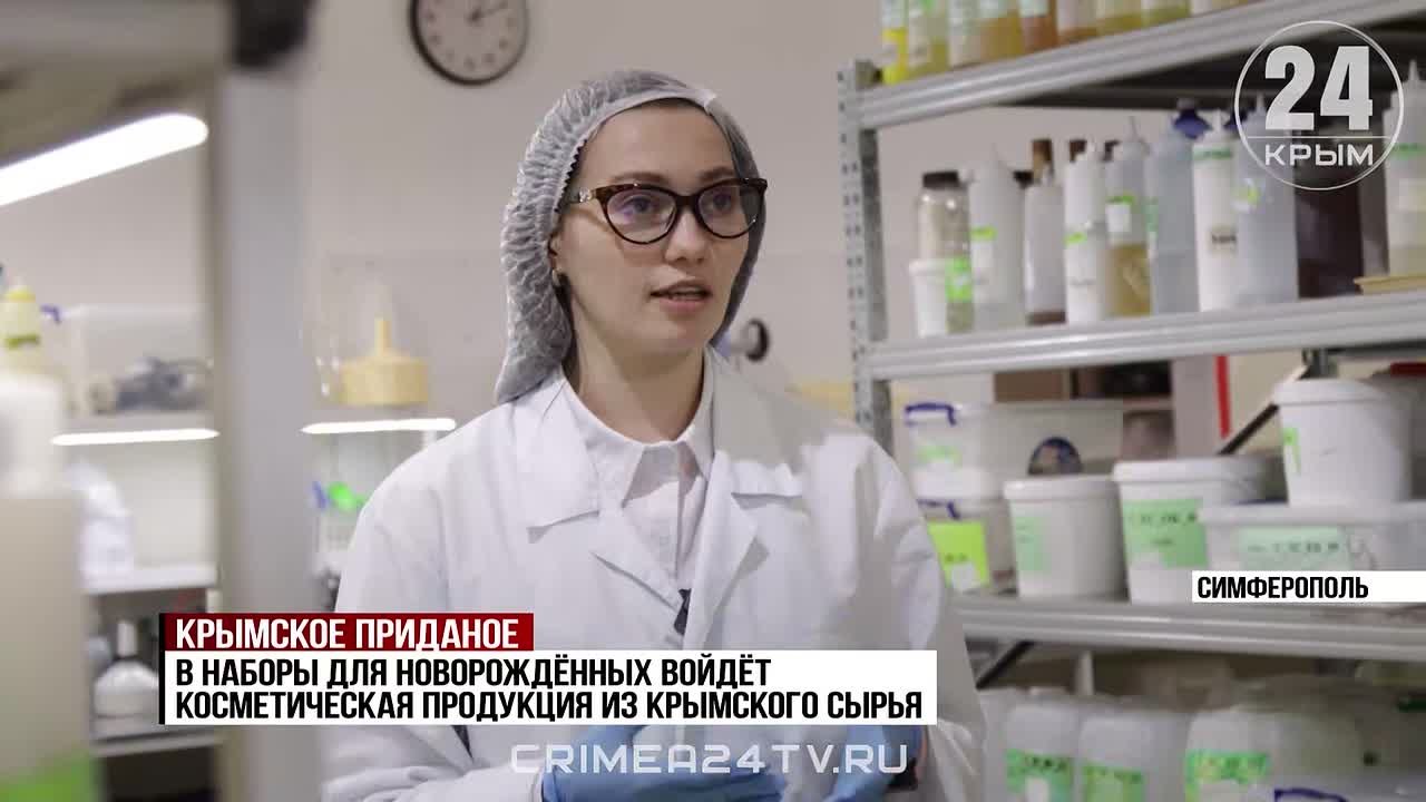 В Крыму готовят подарочные наборы для новорождённых