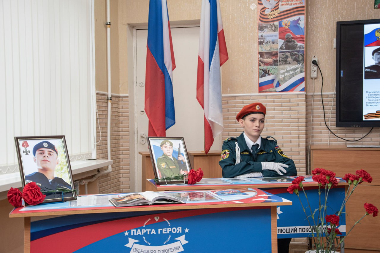 В Симферополь состоялось торжественное открытие «Парты Героя» В Симферополь состоялось торжественное открытие «Парты Героя»