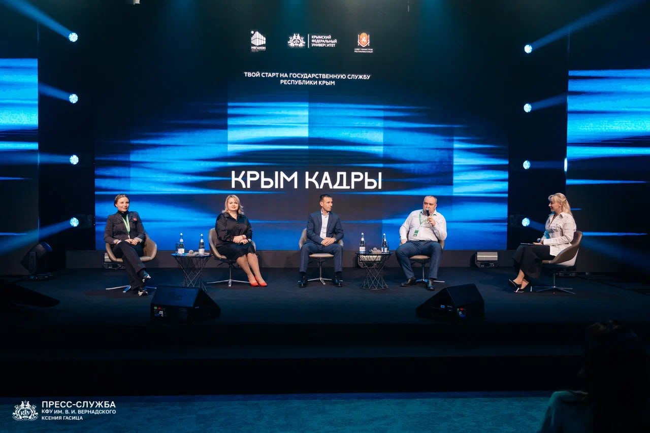 В рамках образовательной программы «КАДРЫ.КРЫМ: старт в государственную службу» на площадке Академии «Меганом», перед участниками выступил Министр сельского хозяйства Республики Крым Денис Кратюк В рамках образовательной программы «КАДРЫ.КРЫМ: старт в государственную службу» на площадке Академии «Меганом», перед участниками выступил Министр сельского хозяйства Республики Крым Денис Кратюк